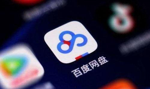 抖音网红吃瓜百度网盘下载链接,独家下载链接大揭秘！  第1张