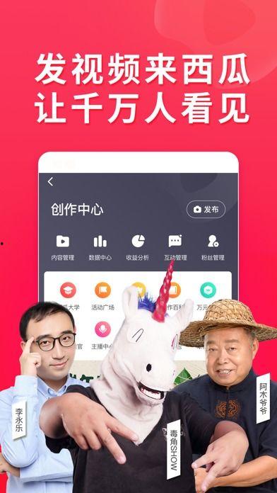 吃瓜网最新消息今天视频播放,今日热门视频播放量惊人，揭秘背后原因