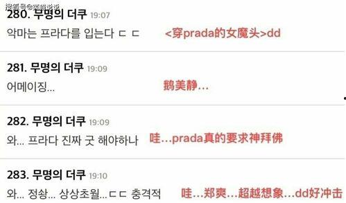 国内新闻吃瓜网最新消息