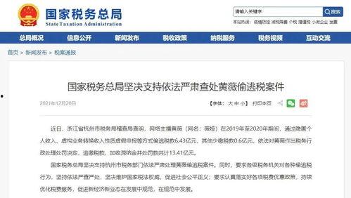 国内新闻吃瓜网最新消息  第2张