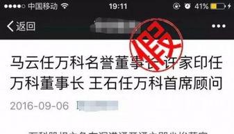 国内新闻吃瓜网最新消息  第3张