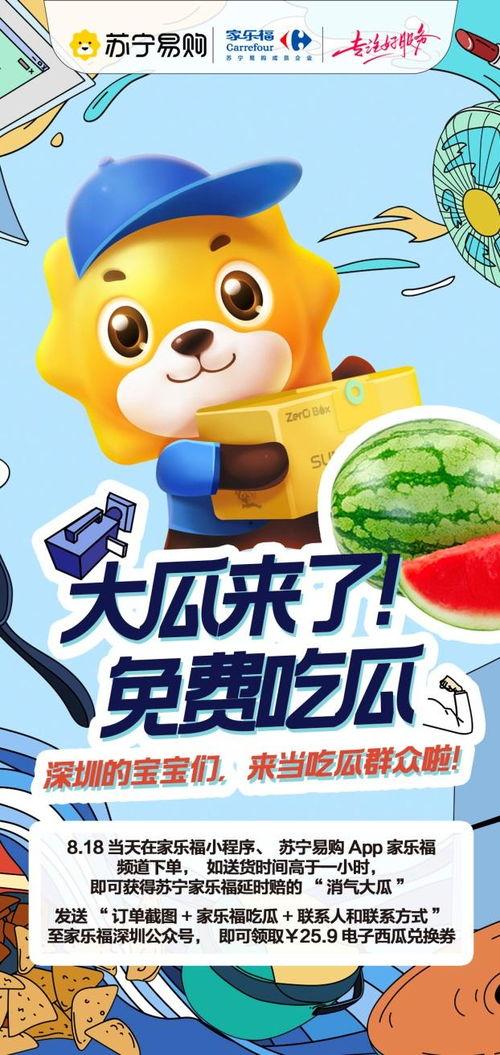 吃瓜网官网818,揭秘娱乐圈幕后故事，带你领略明星真实生活