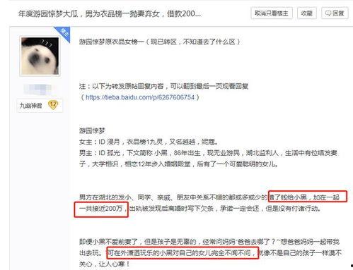 吃瓜网官网818,揭秘娱乐圈幕后故事，带你领略明星真实生活  第3张