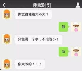 网红吃瓜微信情侣网名,吃瓜群众眼中的甜蜜瓜田