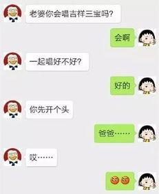 网红吃瓜微信情侣网名,吃瓜群众眼中的甜蜜瓜田  第2张