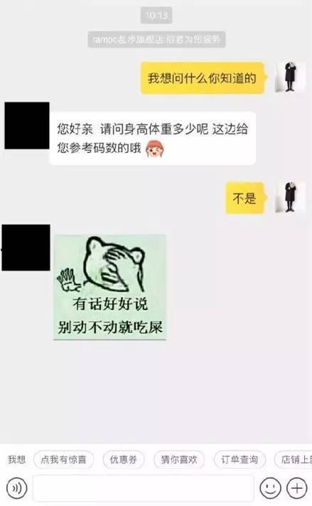 带你吃瓜奇葩网购,带你揭秘那些令人捧腹的“吃瓜”经历