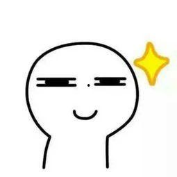 抖音吃瓜网红qq,揭秘网红QQ背后的故事与真相”  第1张