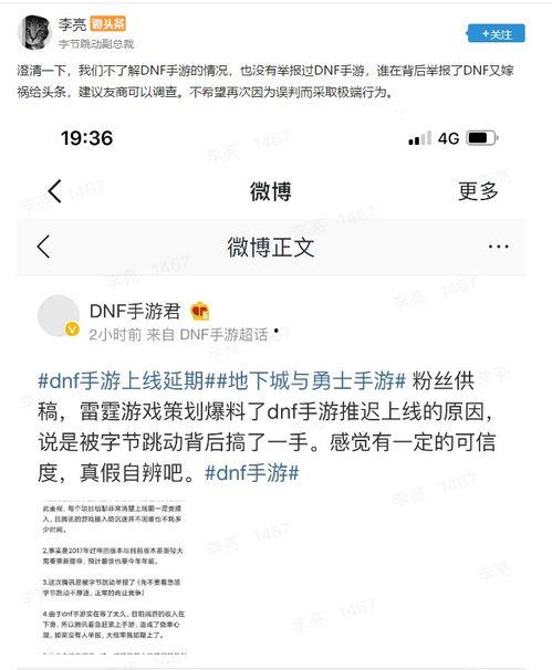 吃瓜网举报,揭秘网络舆论监督的力量  第2张