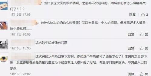 吃瓜网举报,揭秘网络舆论监督的力量  第3张