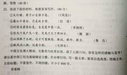 休妻实录吃瓜人txt宝书网  第3张