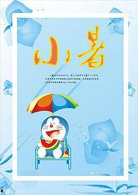 吃瓜网小叮当,吃瓜网揭秘娱乐圈幕后故事  第1张