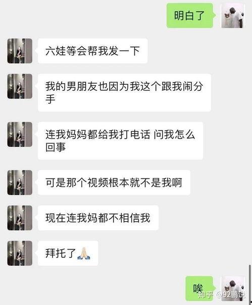 网红炸裂吃瓜事件,揭秘网络狂欢背后的真相