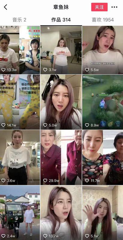 网红老师吃瓜视频下载,揭秘幕后故事与网友热议  第3张