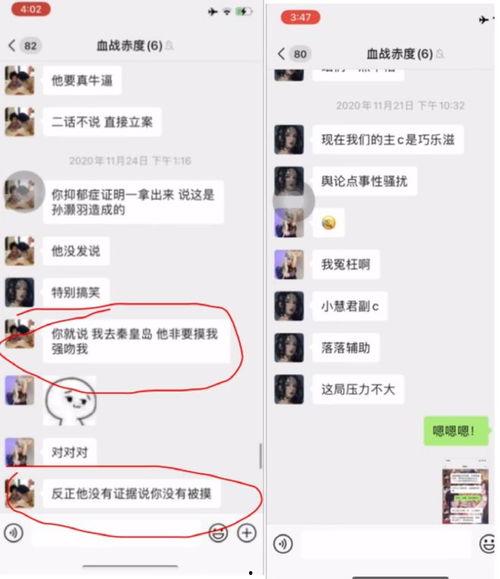 小慧君吃瓜网红视频,揭秘网红幕后生活  第2张