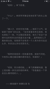 吃瓜人的全部小说网盘,揭秘网络文学世界的瓜田秘闻