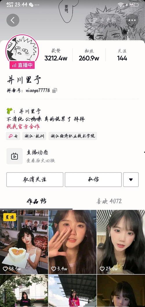 网红吃瓜视频网站叫什么,揭秘热门平台背后的秘密  第2张