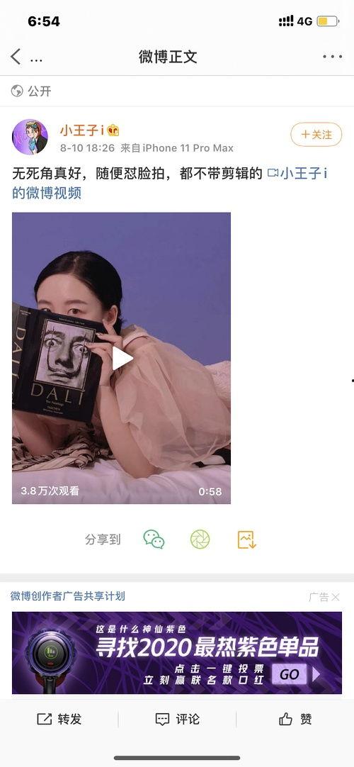 网红吃瓜视频网站叫什么,揭秘热门平台背后的秘密  第3张