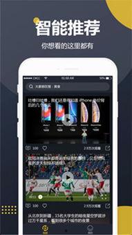 快手网红吃瓜视频app,揭秘热门事件背后的真相 第2张 快手网红吃瓜视频app,揭秘热门事件背后的真相 第2张