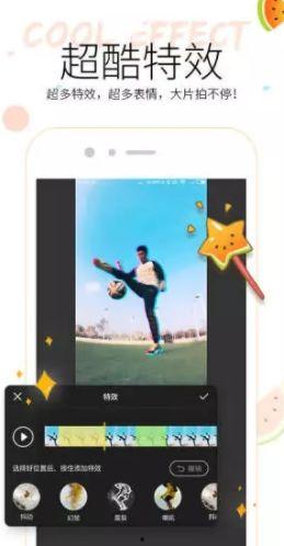 快手网红吃瓜视频app,揭秘热门事件背后的真相 第3张 快手网红吃瓜视频app,揭秘热门事件背后的真相 第3张