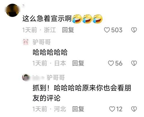 网红吃瓜账号有哪些推荐,盘点那些让你欲罢不能的瓜界风向标  第1张