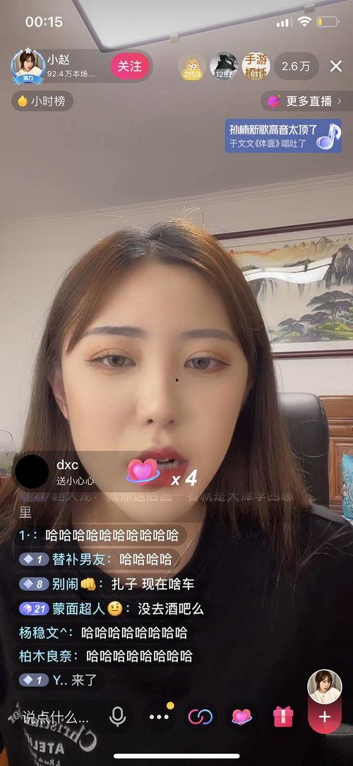 梓婷吃瓜的网红叫什么,揭秘“梓婷吃瓜”网红背后的故事