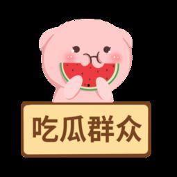 吃瓜群众影视素材网,吃瓜群众影视素材网带你探秘影视圈风云