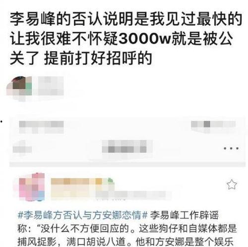 吃瓜网cgw网络爆料,揭秘娱乐圈最新热点事件  第2张