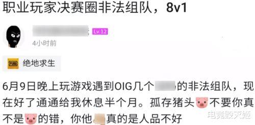 吃瓜网cgw网络爆料,揭秘娱乐圈最新热点事件  第3张