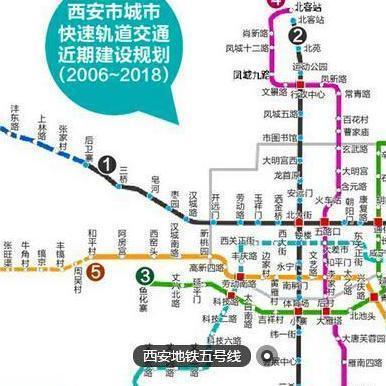 吃瓜网西安地铁,吃瓜群众眼中的城市交通新焦点  第1张