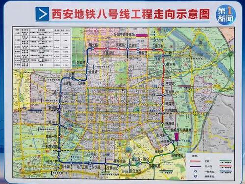 吃瓜网西安地铁,吃瓜群众眼中的城市交通新焦点  第2张