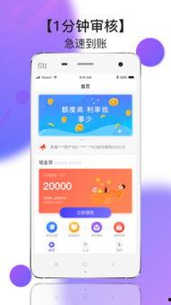吃瓜网app下载网红,吃瓜网APP下载，轻松捕捉热门网红瞬间  第3张