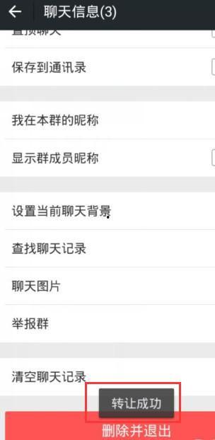 滨江网红吃瓜群微信号,揭秘网络红人的幕后故事  第3张
