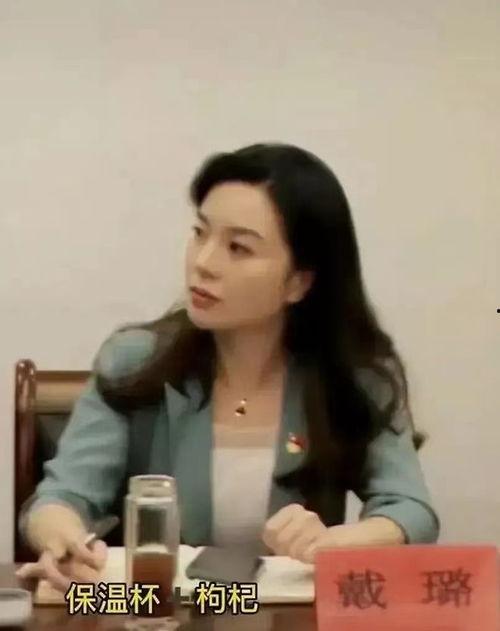 58吃瓜网扬州戴璐,揭秘58吃瓜网上的惊人真相  第3张